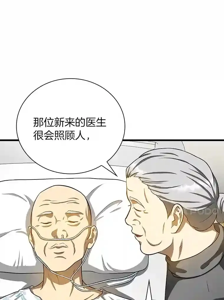 17.志不在此28