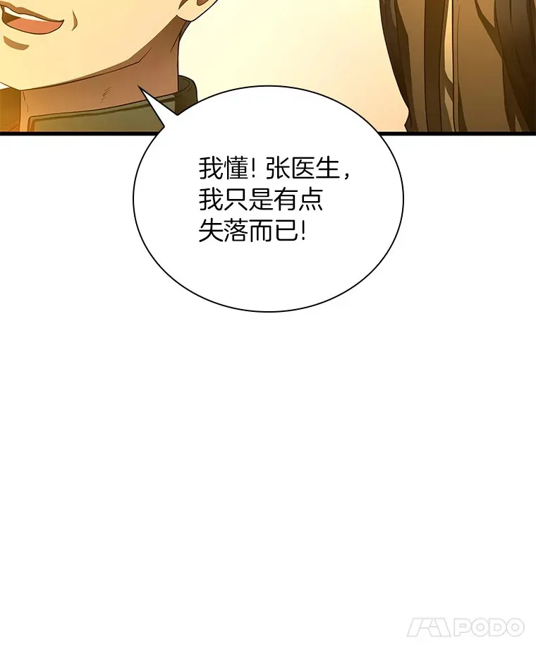 65.分别78
