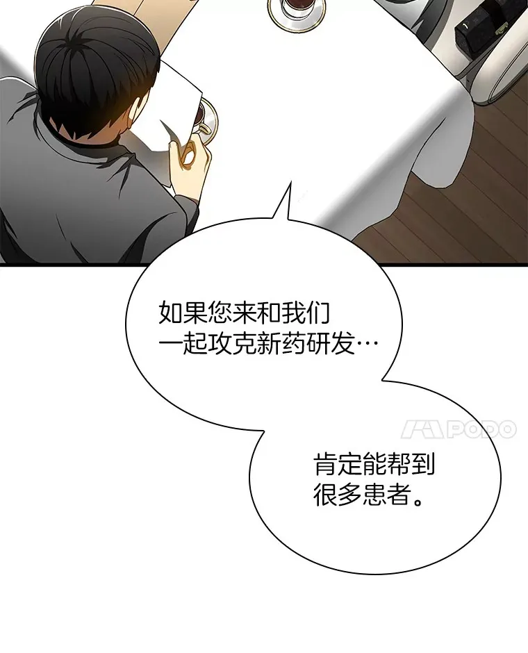 77.离谱的要求91