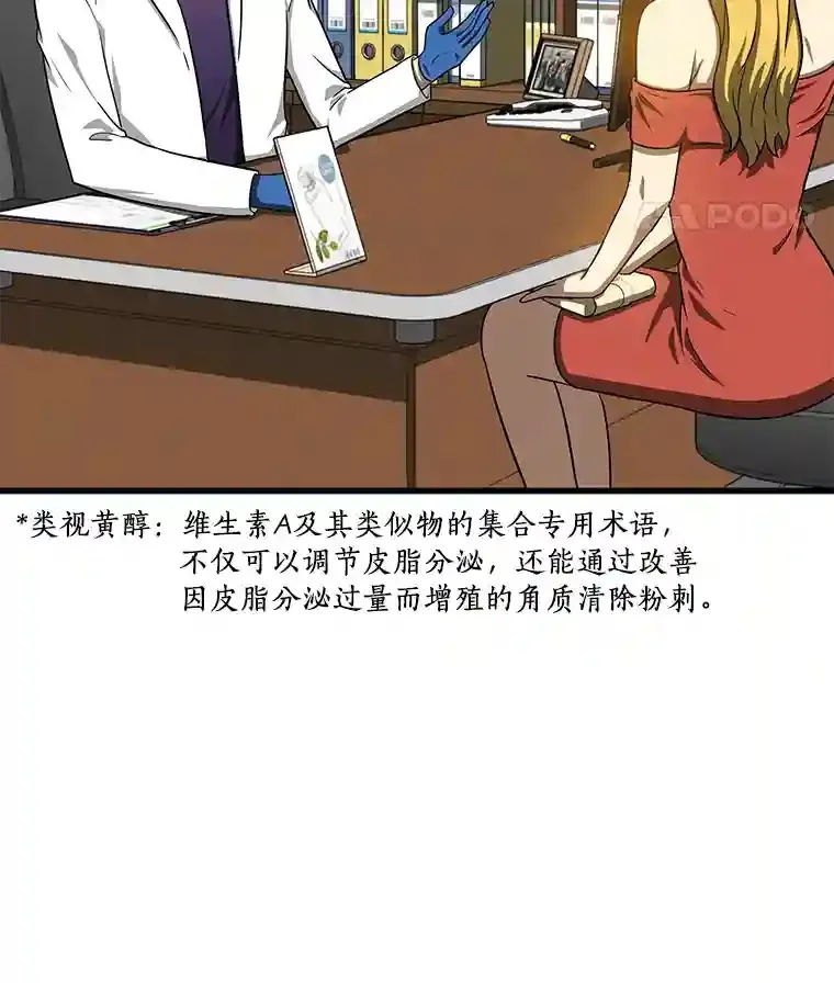 10.心意54