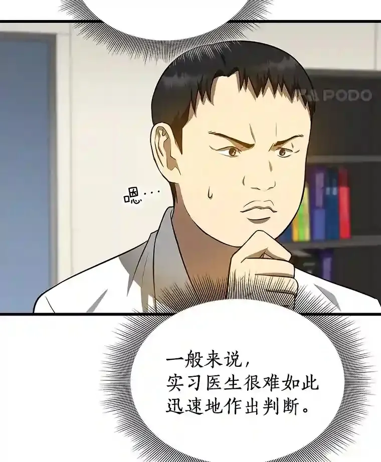 16.危急时刻79