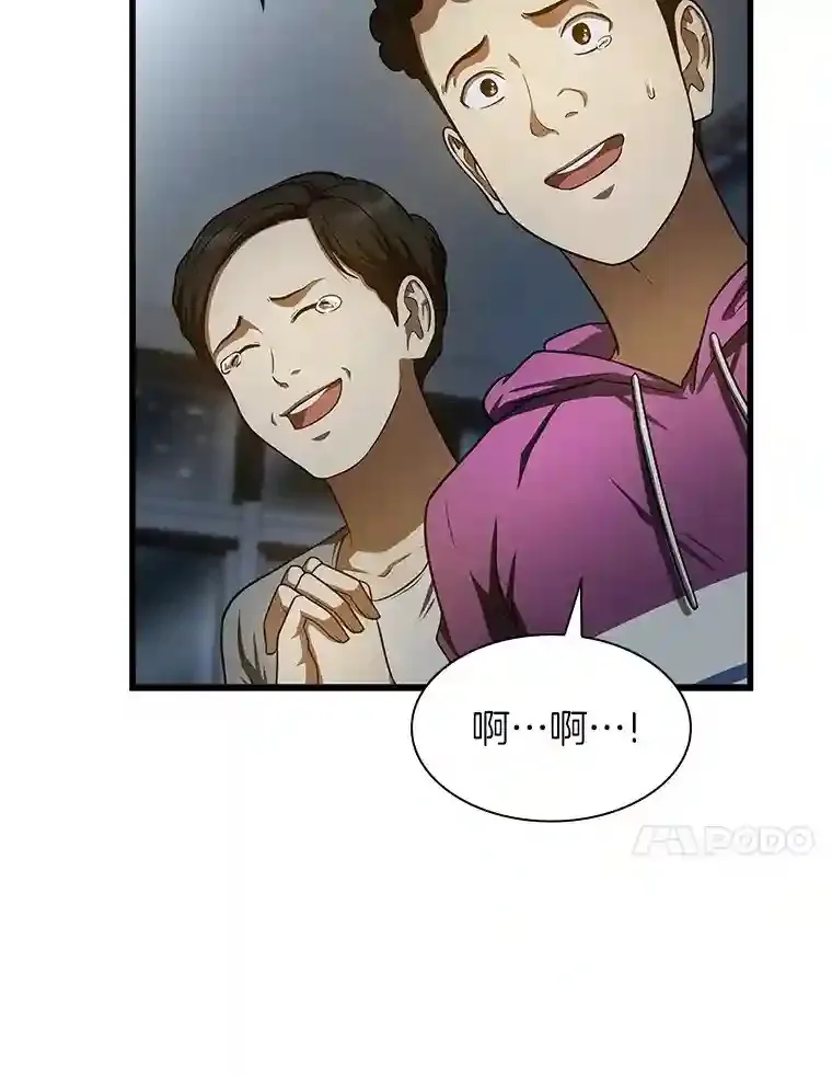 42.处罚51