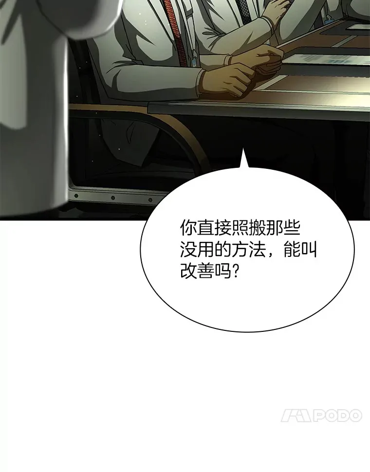 83.大获全胜9