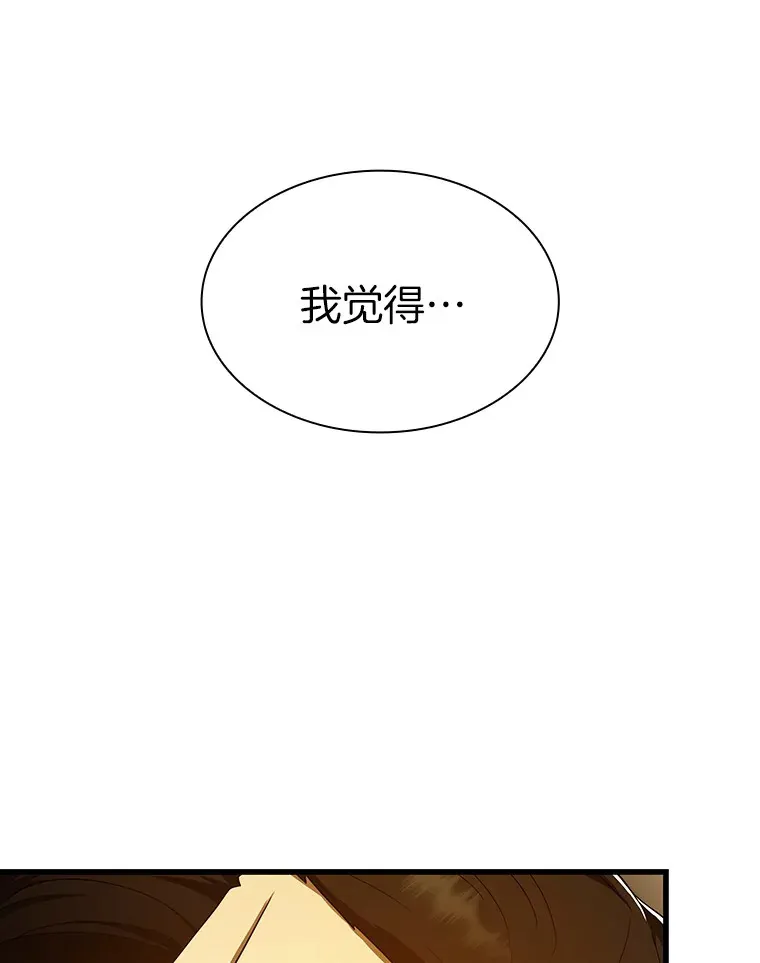 80.风波又起32