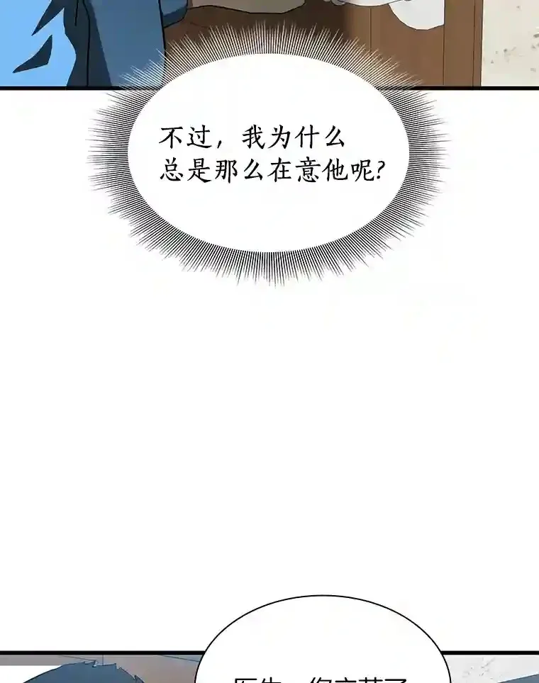 9.名医42