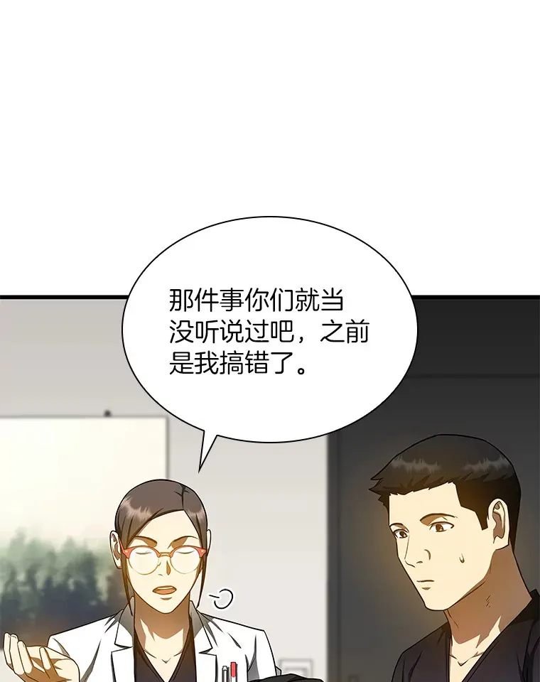 77.离谱的要求41