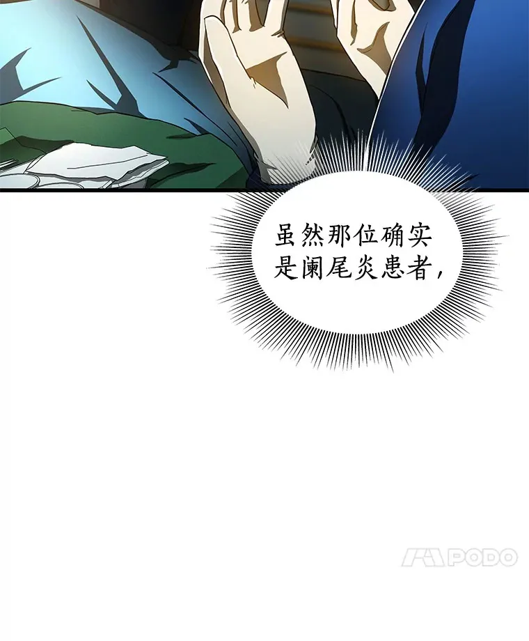 75.新的想法107