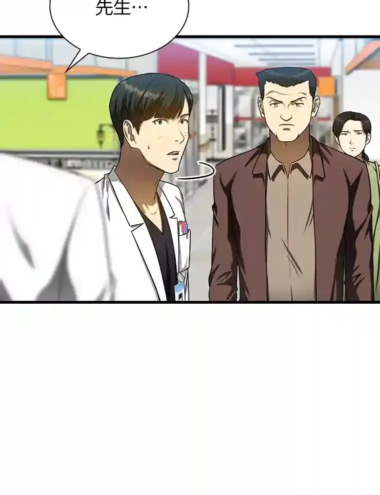 36.麻烦75