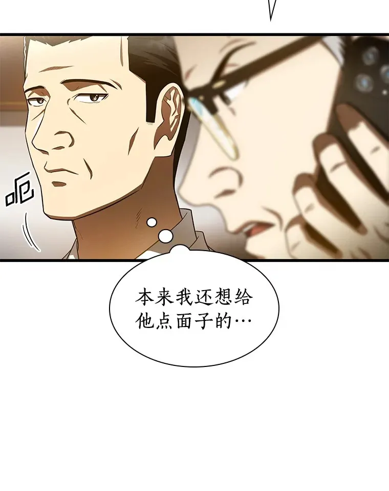 61.一起进步62