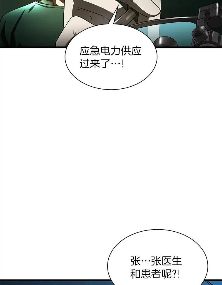 53.少一人26