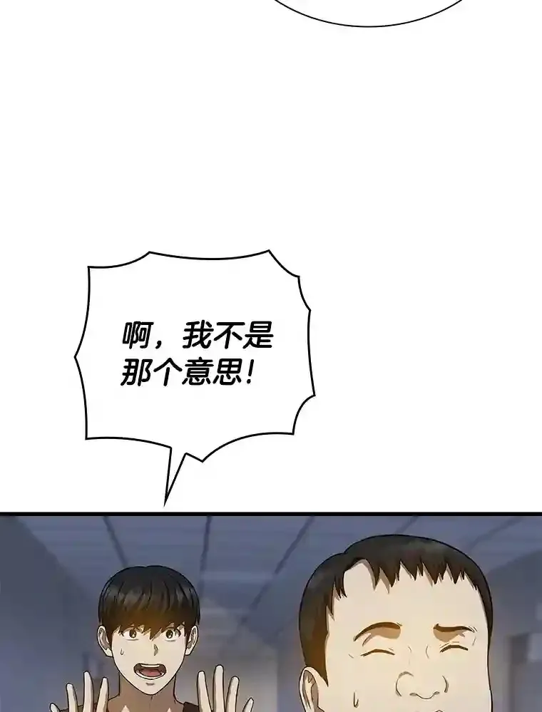 21.交给我吧83