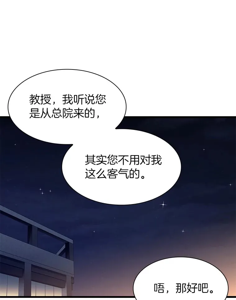 59.逃兵124