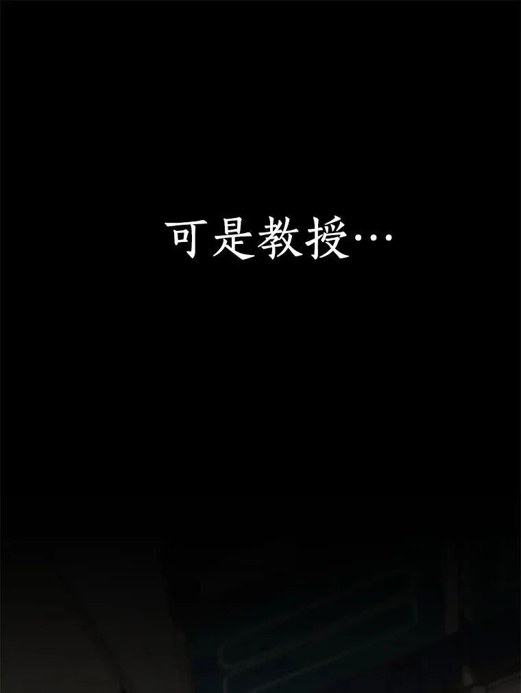84.“祸从口出”38