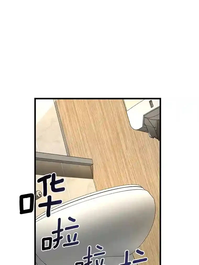 48.状况百出72