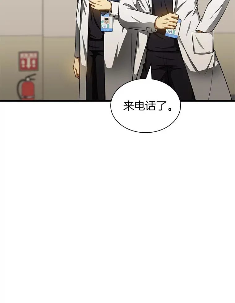 71.“方法论”106