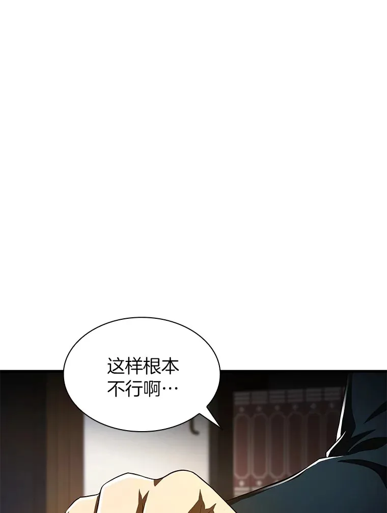 82.得力助手55