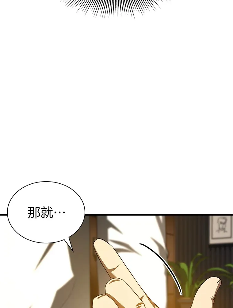 73.完美的辅助95