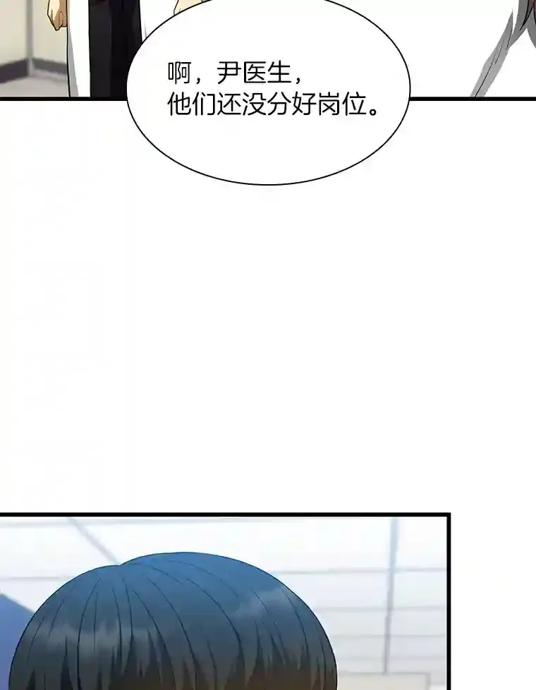 24.新的挑战52