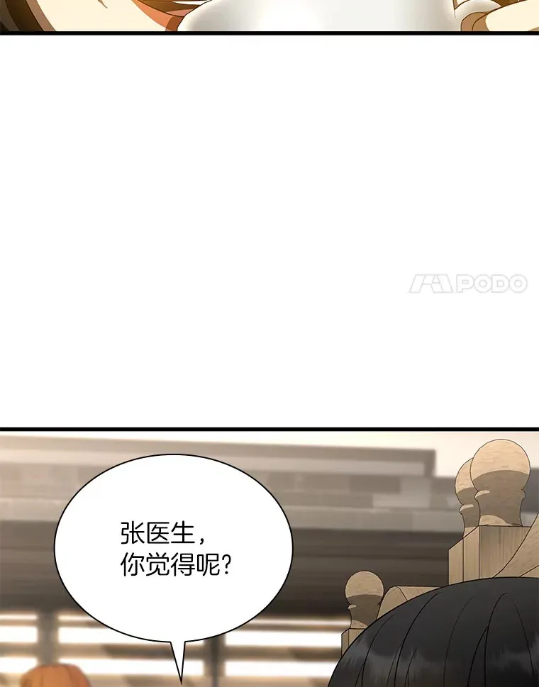 71.“方法论”33