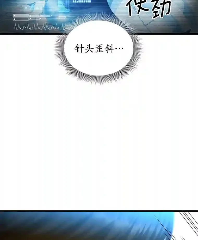 33.尝试97