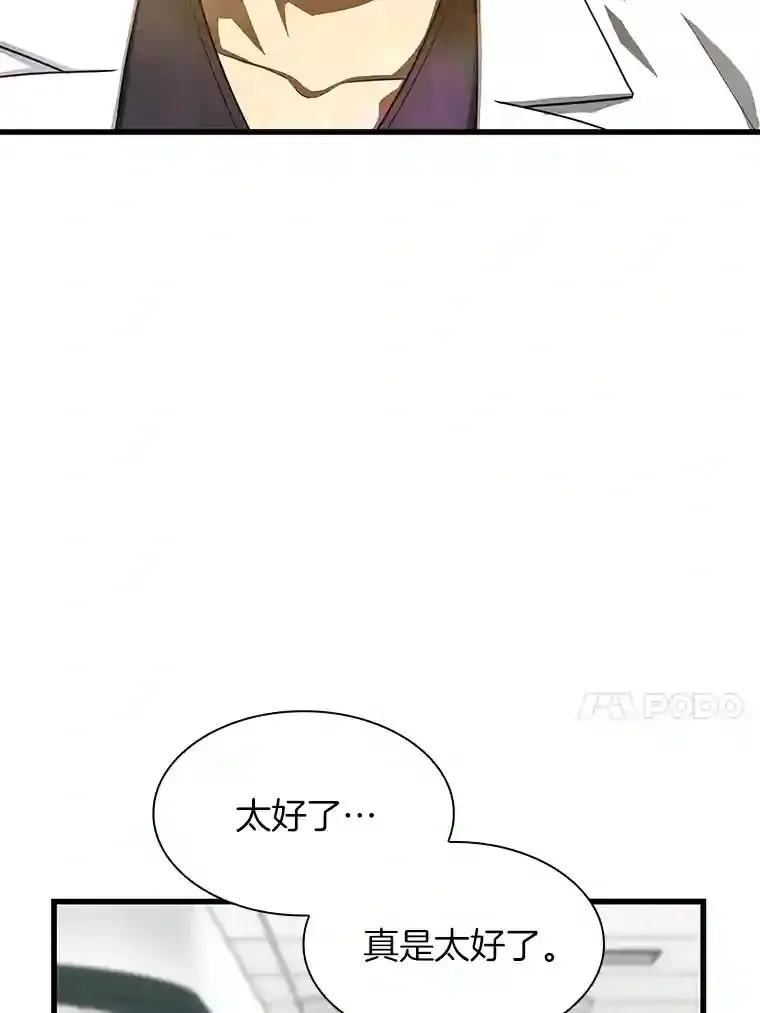 27.喜欢奔跑的孩子63