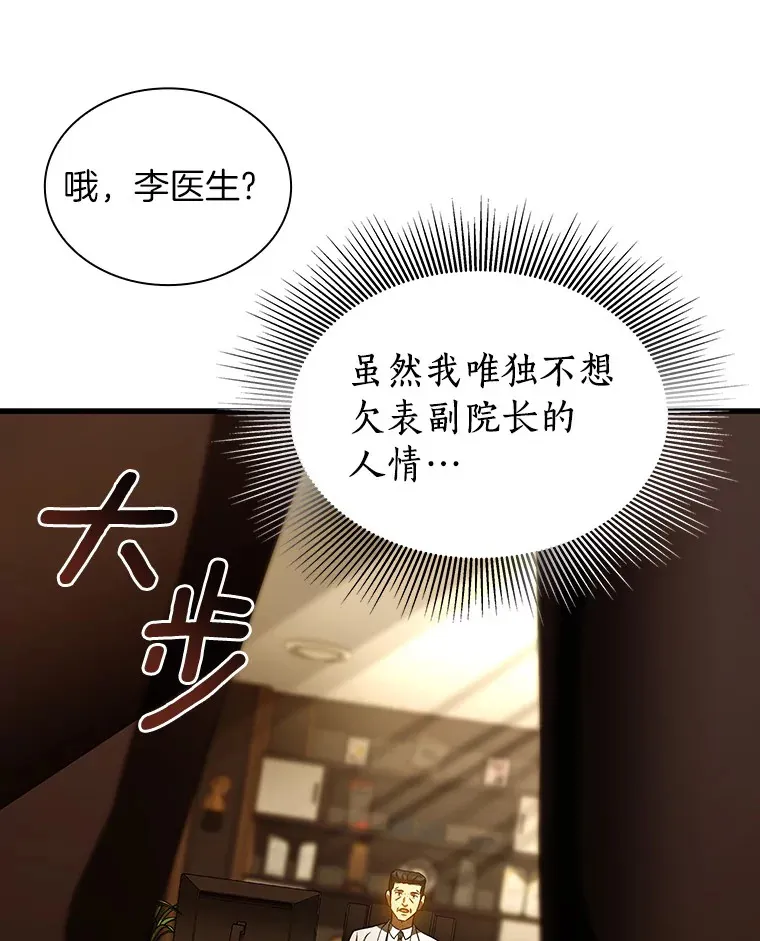 79.初衷117