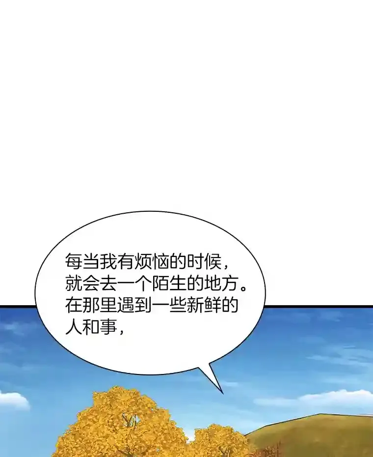45.别样的风景24
