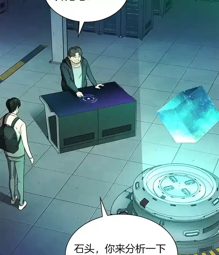2.人工智能17