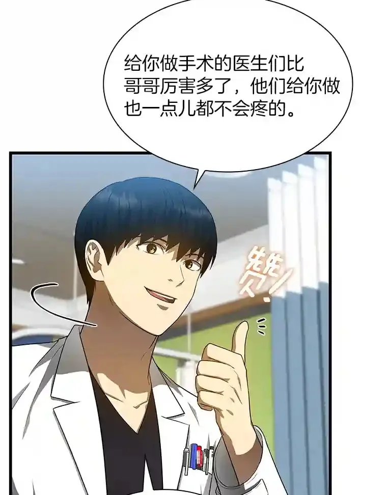 27.喜欢奔跑的孩子92