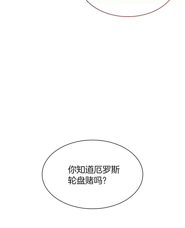 90.教授的决定65