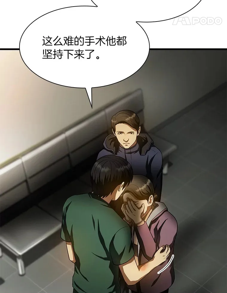 59.逃兵42