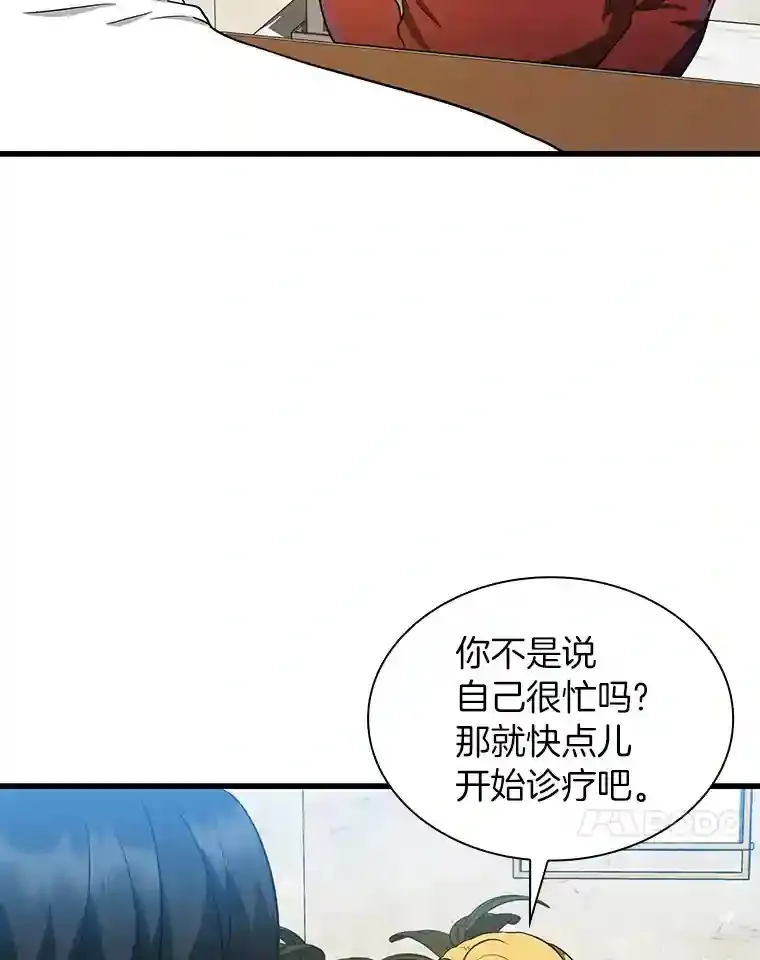 8.尴尬的问诊42