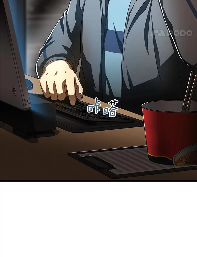 76.解除误会117