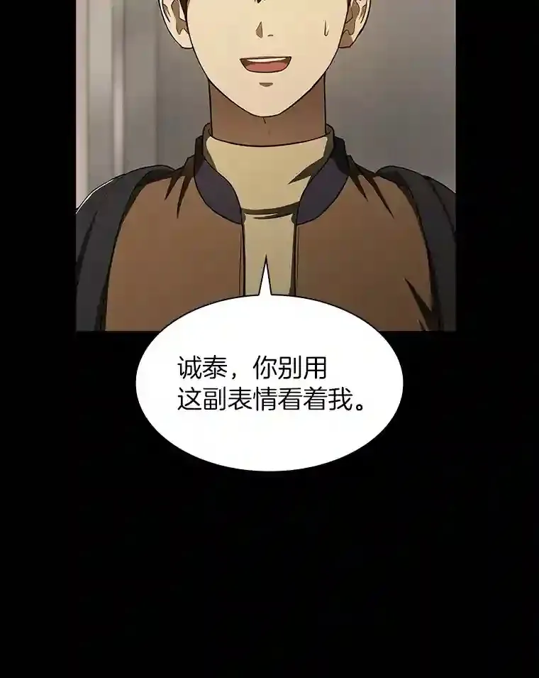 43.分院82