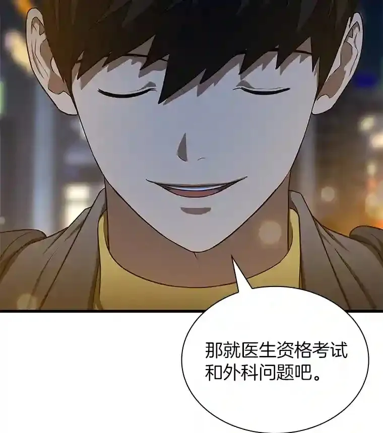 12.温情99