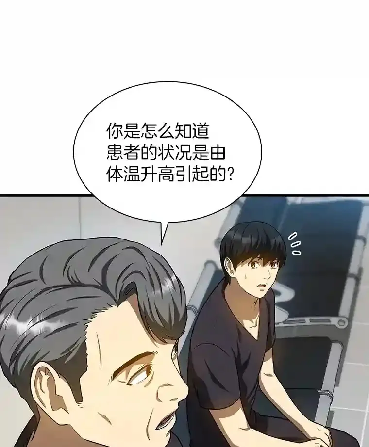 18.旁观手术114