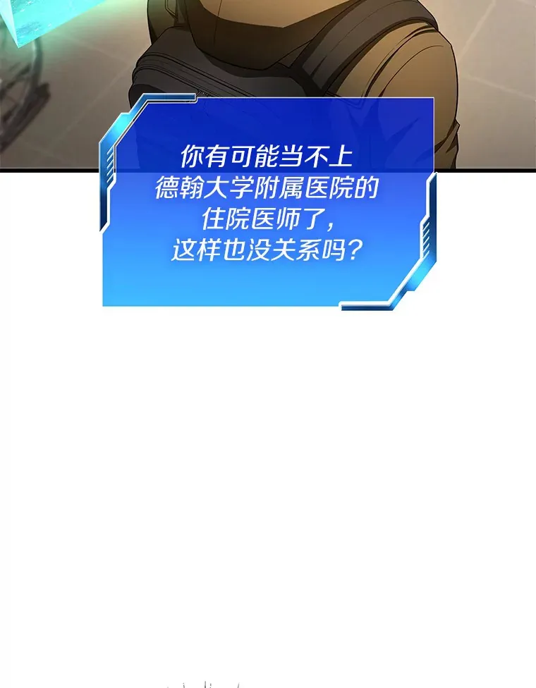 64.你落选了！79