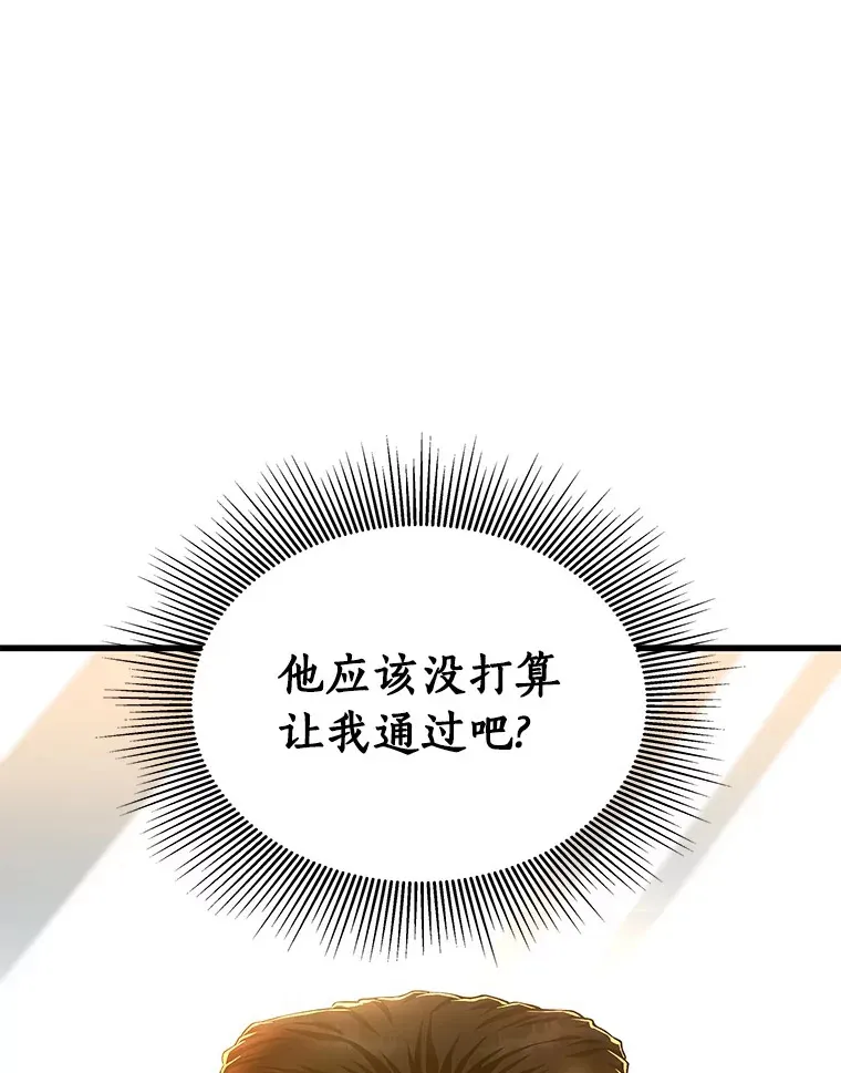 63.综合素质102