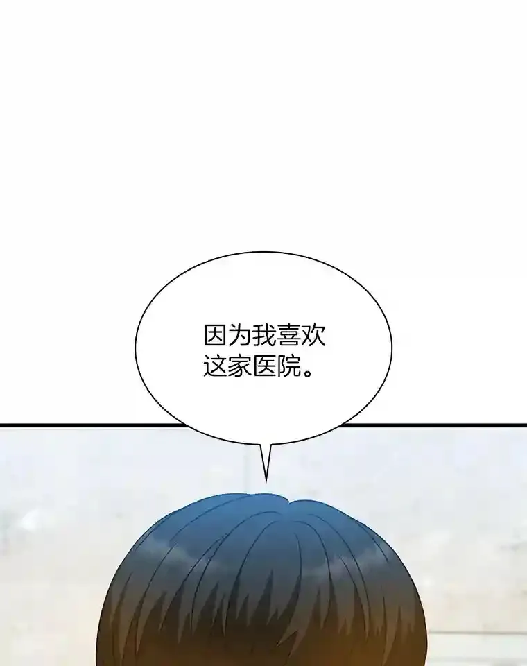 9.名医55