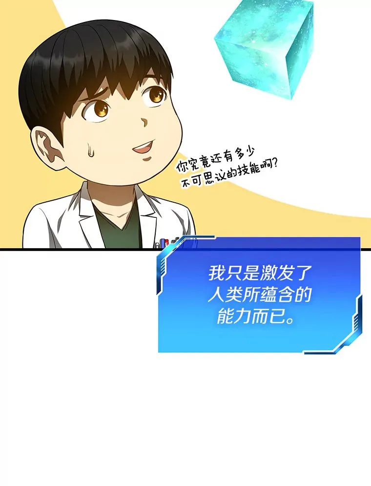 61.一起进步30