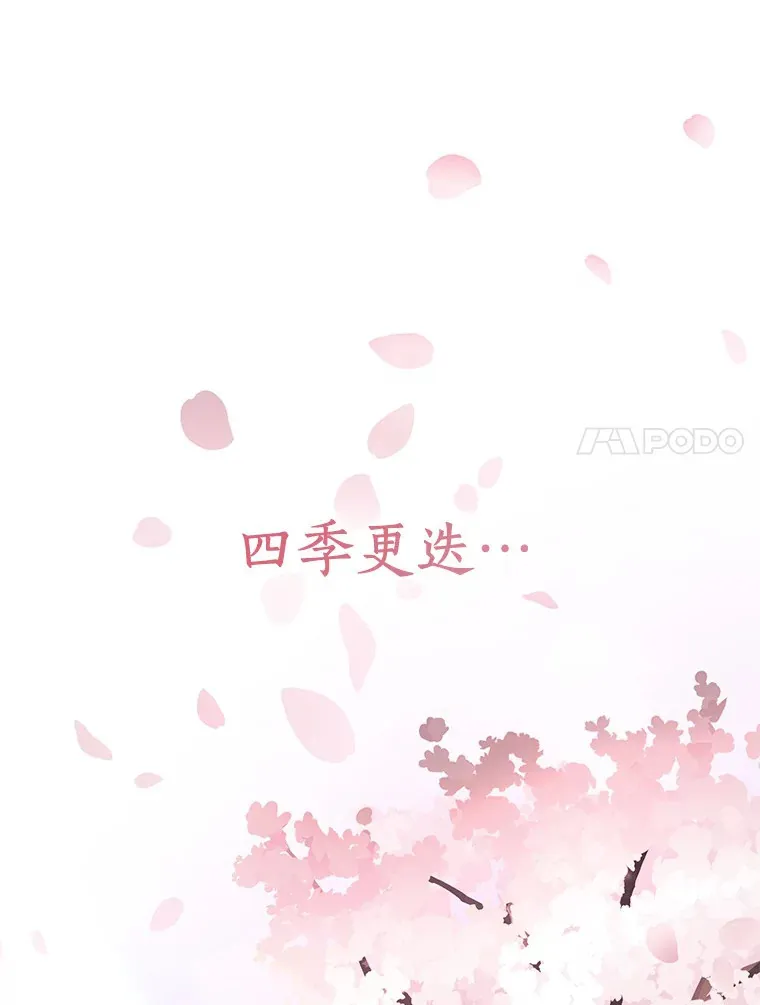 83.大获全胜133