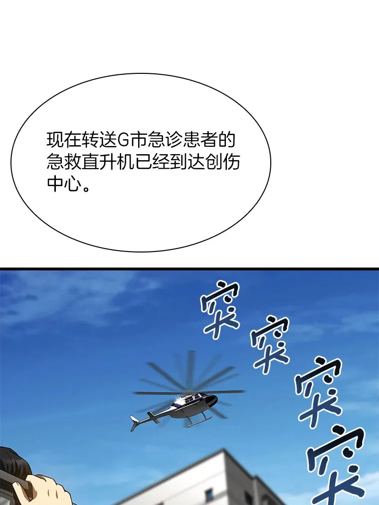 60.天道酬勤59