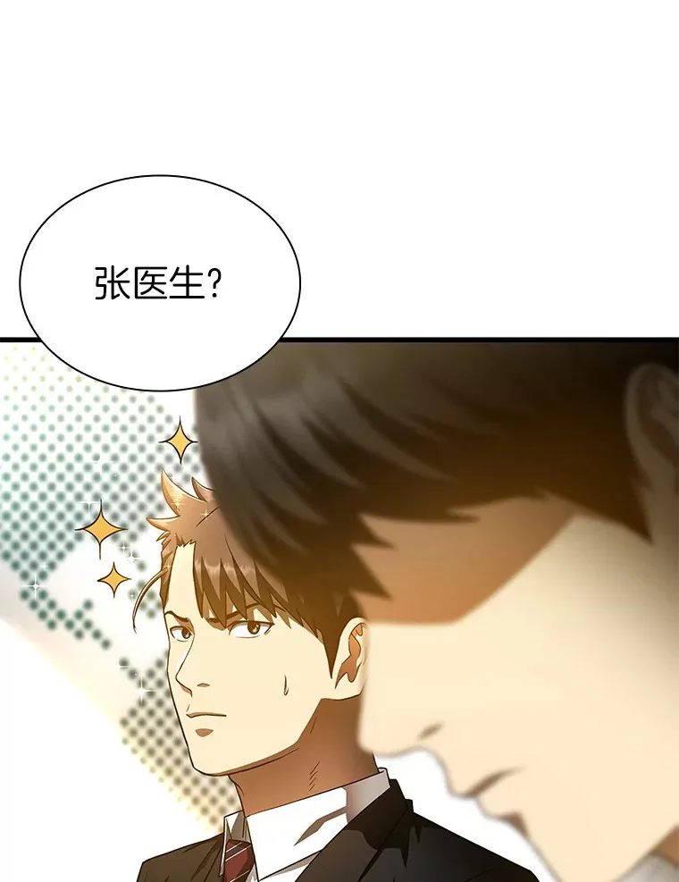 64.你落选了！14