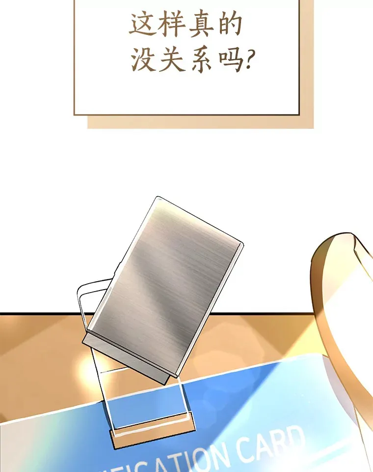 95.顺利结束137