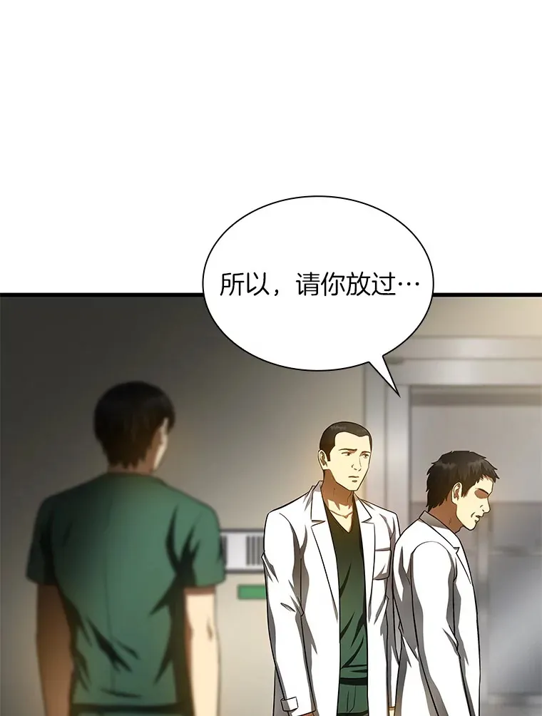 59.逃兵86