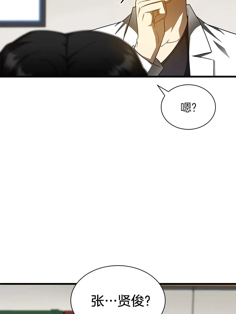 77.离谱的要求25