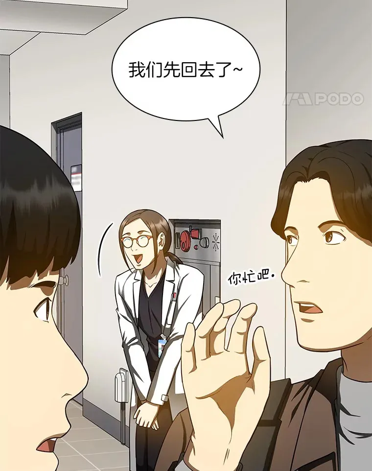 75.新的想法63