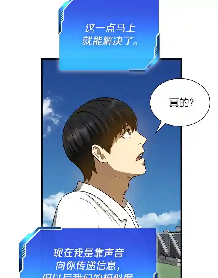 16.危急时刻129