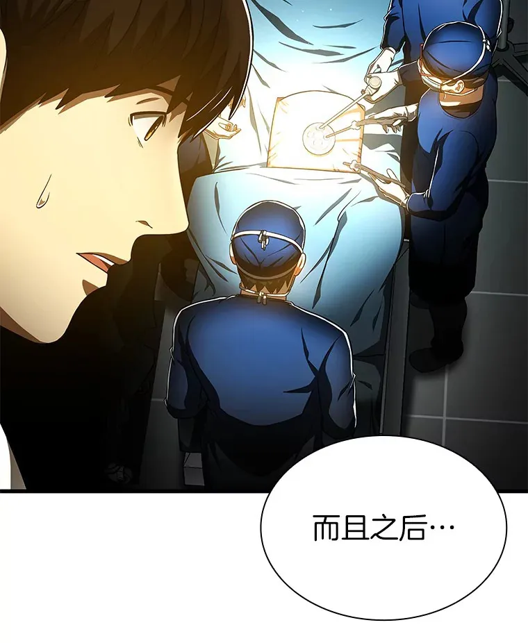 80.风波又起69