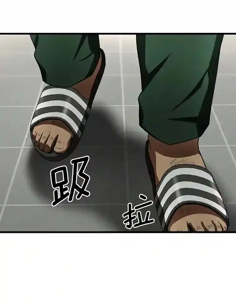 48.状况百出107